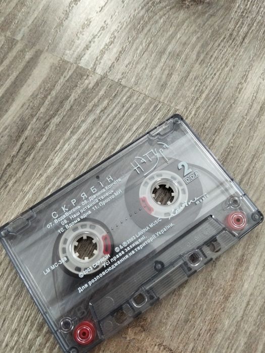 Касета Skryabin –альбом «Натура» (2003, lavina music)