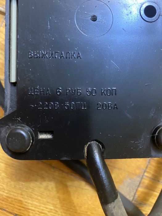 Випалювач по дереву