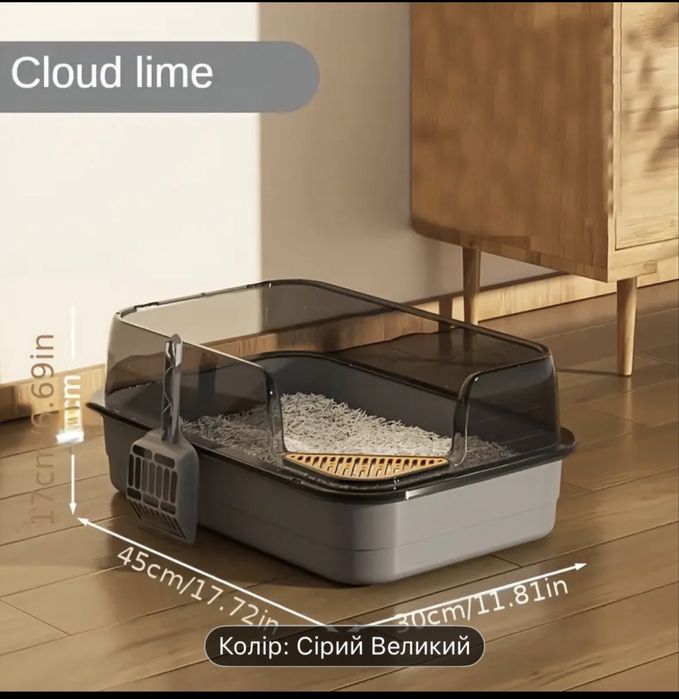 Лоток для котів новий