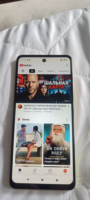 Смартфон Мото е14 від Motorola
