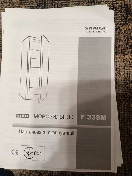 Морозильна камера Snaige ice logic