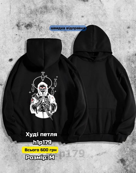 РОЗПРОДАЖ!!! Весняний худі з принтами