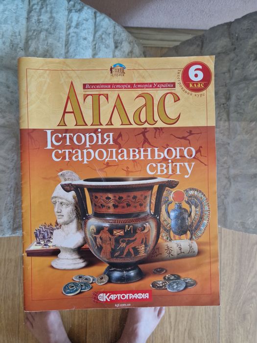 Атлас по истории 6 класс