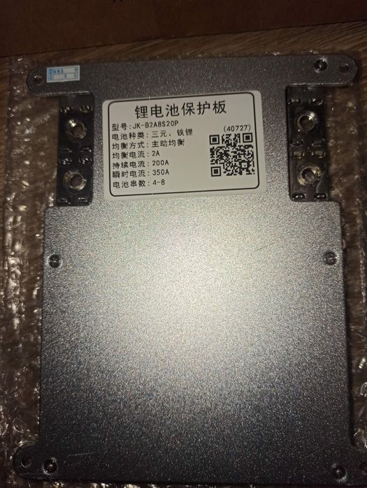 BMS JK-B2A8S20P 12-24В 200А; JK-PB2A16S20P V19 200А, перемички, комплектуючі