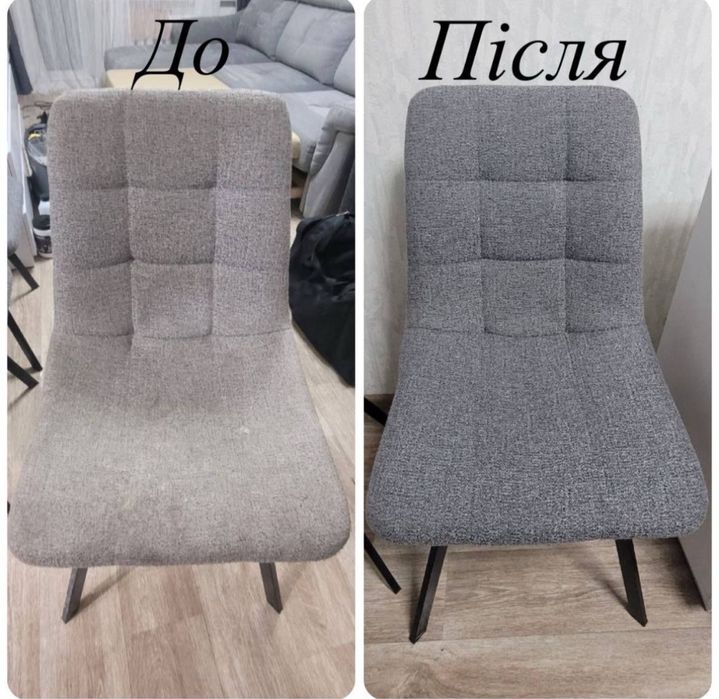 Химчистка дивана от пятен и запаха после детей и животных чистка матраса Есть срочный выезд