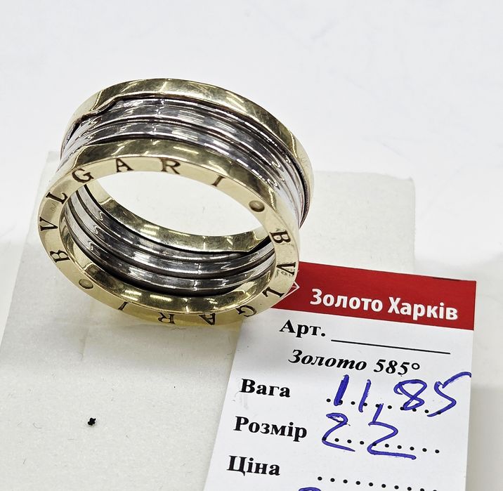 В продаже золотые женские кольца  585 пробы.