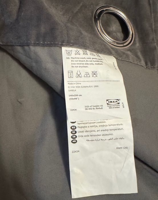 Штори ikea Sanella люверси2,5 м