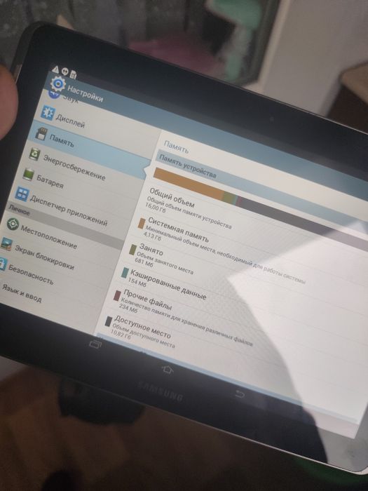 Планшет Samsung GT-P5100