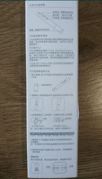 Тестер воды Xiaomi Mi TDS метр тдс метр