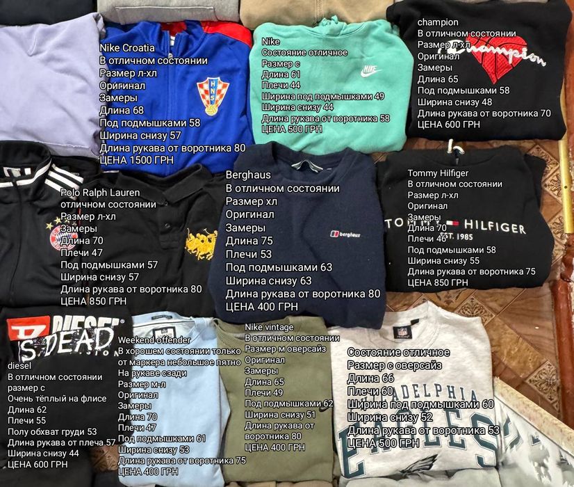 Кофта свитер бренд