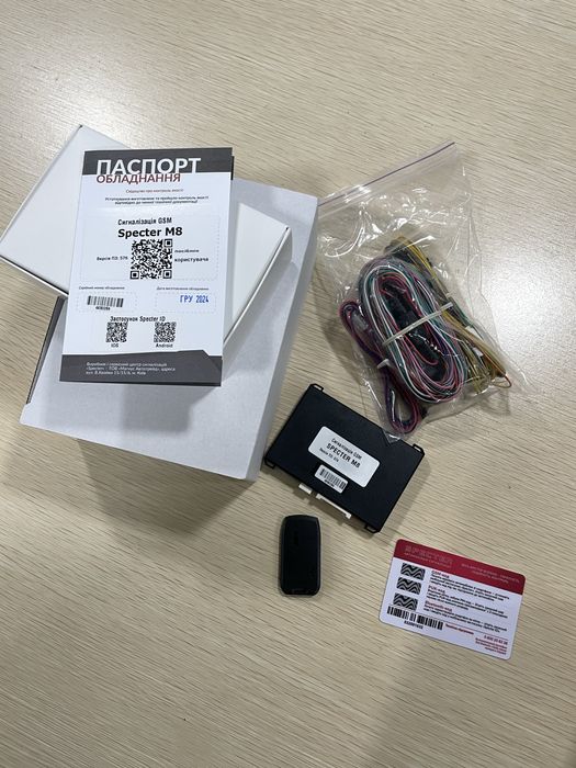 Автосигналізації Specter, Gazer, Benish