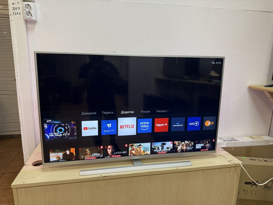Philips 43” 4K Smart TV Ambilight білий стильний дизайн