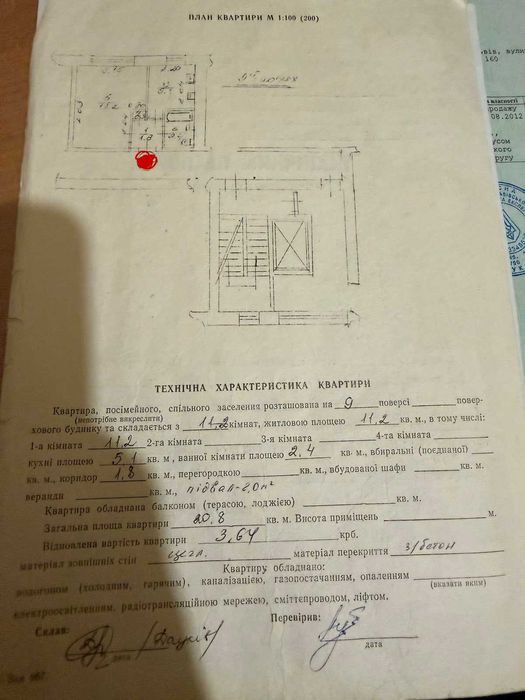 Продаж  БЮДЖЕТНОЇ 1  кім. квартири