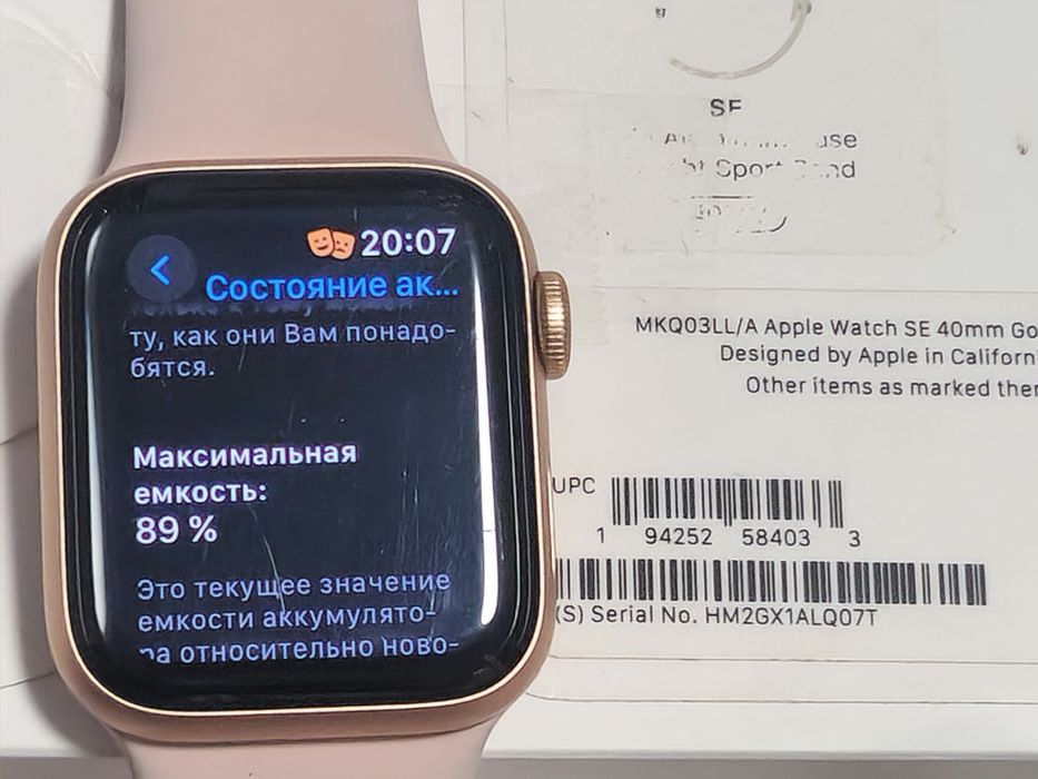 Смарт часы Apple Watch SE 40mm rose gold оригинал