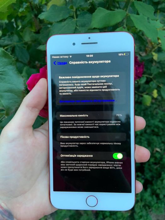 Айфон 7+ на 128 Гб