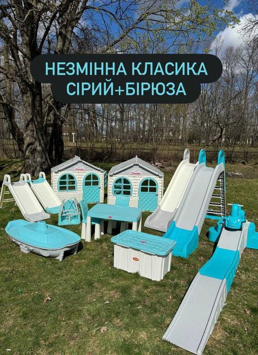 Дитячий майданчик будинок гірка пісочниця  горка детский домик НОВИЙ