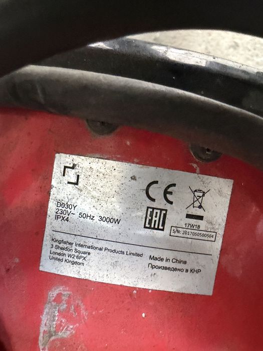 Електрична теплова гармата. Тепловентилятор.