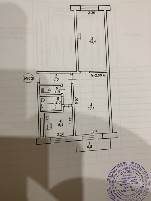 Продаем 2 комнатную квартиру Терновской район, 17 квартал.
