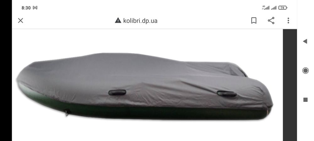 Тент транспортировочный Колибри 400 DSL