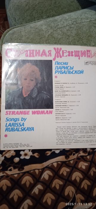 Грампластинки,вінілові пластинки  різні Висоцький,ласковий дощ,синяяпт