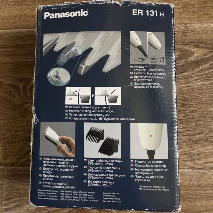Профессиональная машинка для стрижки Panasonic ER131H