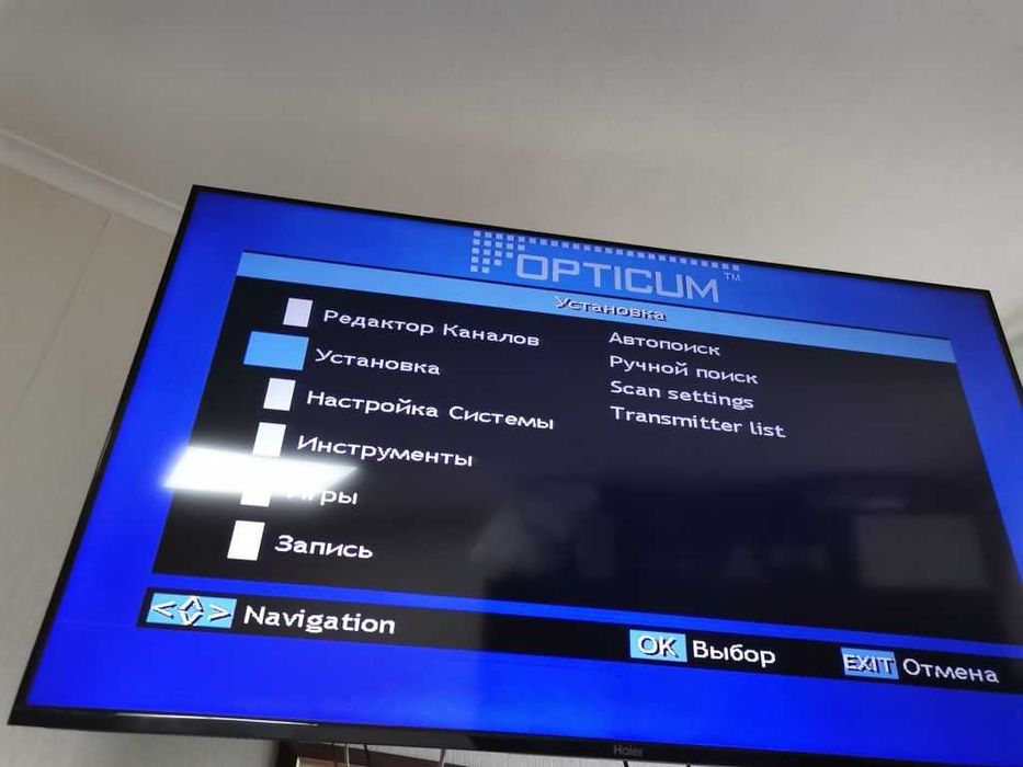 Тюнер ресивер Opticum HD T90