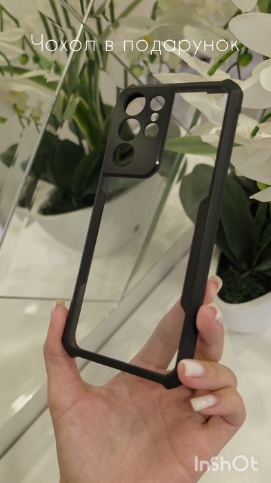Samsung Galaxy s 21 ultra