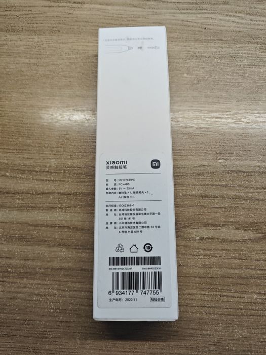 Стилус Xiaomi pen для xiaomi pad 5/5 pro