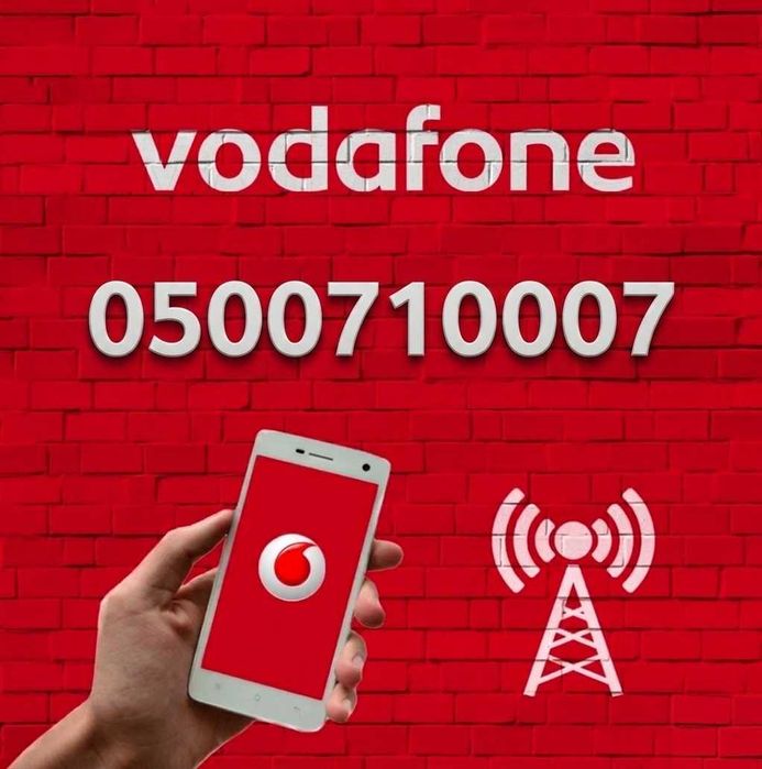 Золотий номер Vodafone 0007