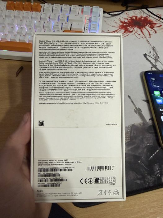 Продам IPhone 11 64G