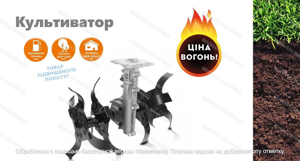 Культиватор до мотокос 7-9шл, 26-28мм. На підшипниках! Дроп! Опт!