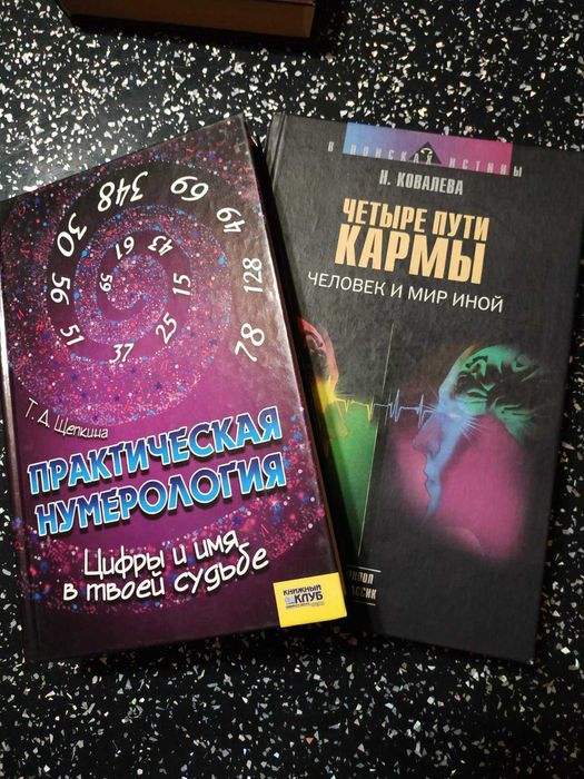 Фэн-Шуй, Таро, Эзотерика ,Психология.