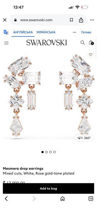 Сережки Swarovski mesmera