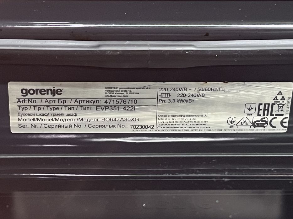 Piekarnik Gorenje czarny 67L A |12msc |BD stan |Dowóz