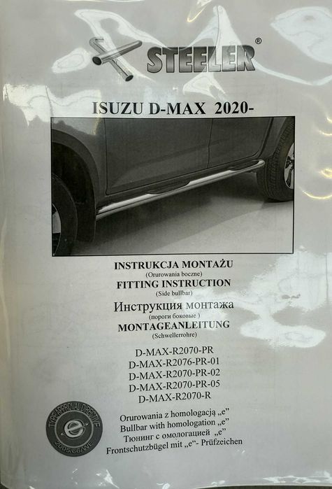 Stopnie Boczne Orurowanie CZARNE z Nakładkami Progi ISUZU D-MAX 2020+