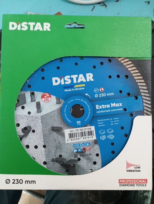 Диск алмазний 230мм. Distar.