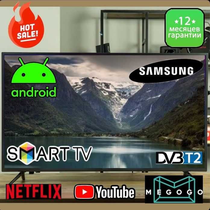 БЕЗ РАМОК|Телевізор 4K Smart TV T2 24 дюйма Wi-Fi, Bluetooth Телевизор