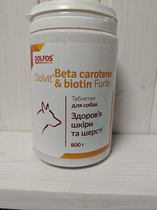 Вітамінно-мінеральна добавка Dolfos Dolvit Beta carotene & Biotin forte для покращення шкіри та шерсті