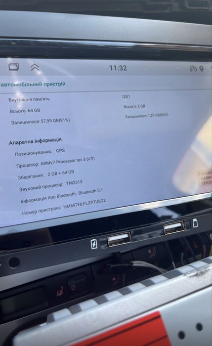 Автомагнітола VW Android 2/64 уважно опис