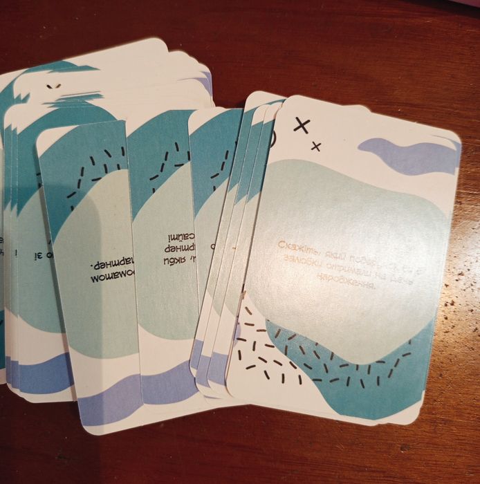 Романтична гра для дорослих