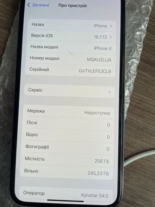 Iphone x 256gb neverlock