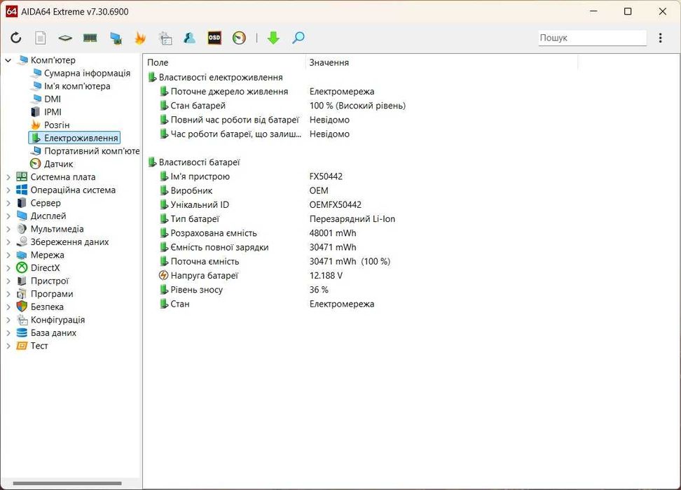 Акумулятор (батарея) B31N1726 для ноутбуку ASUS TUF GAMING FX505D.