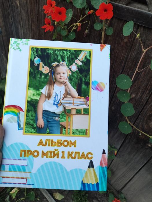 Випускні альбоми Львів та область, шкільні фотосесії, фотограф, дизайн