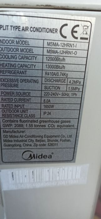 Кондиціонер Midea 12
