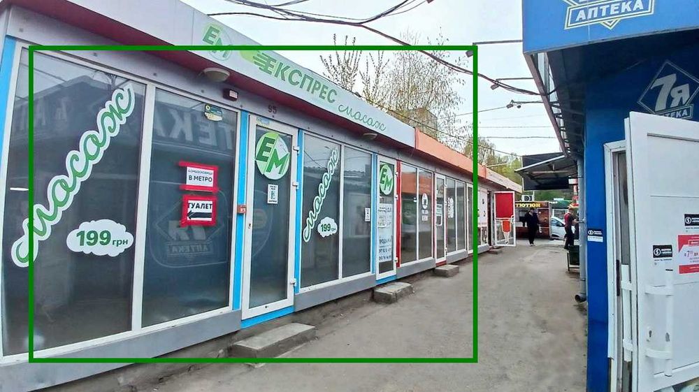 Продаж м. Студентська біля входу 36 м2 вода