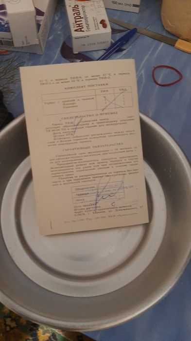 Новый советский термос ТемеТ на 4 литра с нержавейки