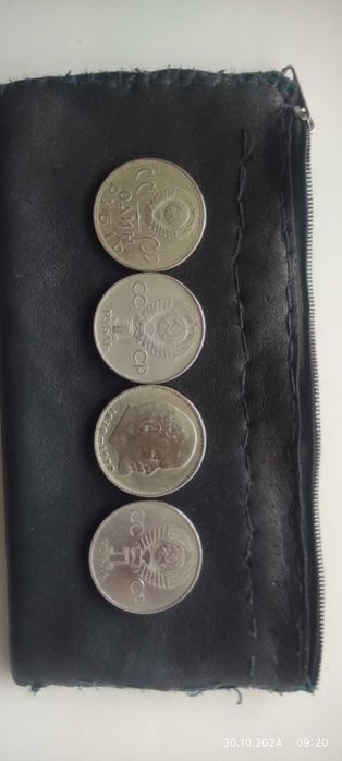 Радянські монети СССР