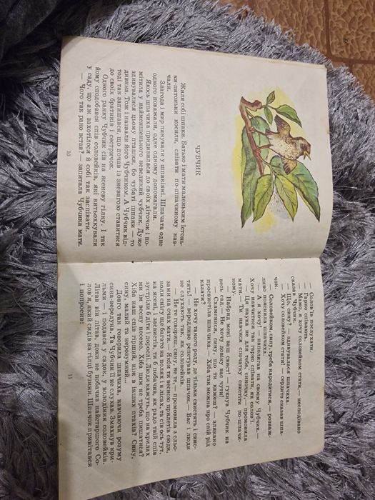 Советская литература ,детские книги ссср ,сказки