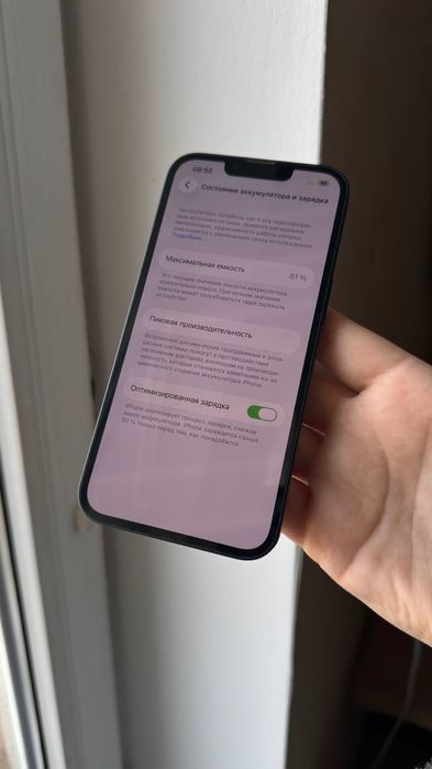 Iphone 13 256Gb Neverlock