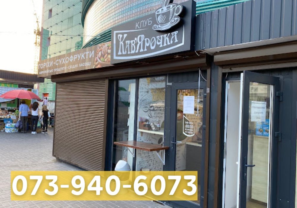 ПРИБЫЛЬНЫЙ БИЗНЕС‼️Кофейня ПОД КЛЮЧ! Индивидуальный Подход! Франшиза